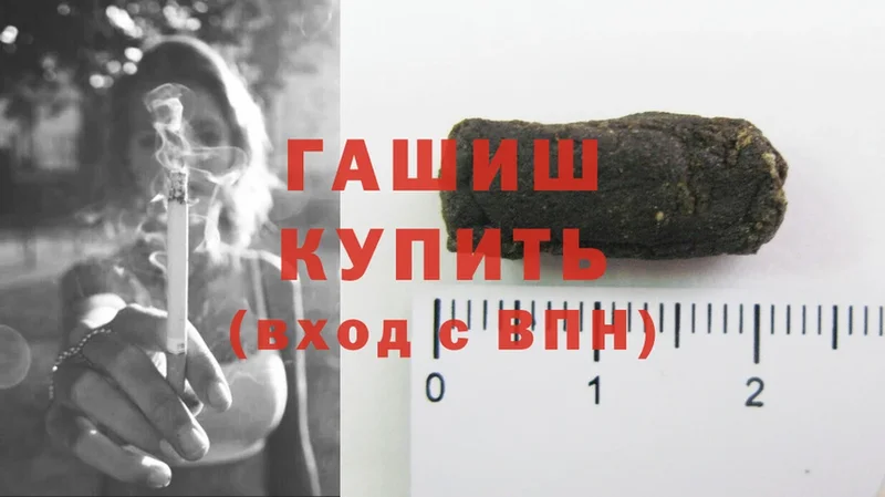 ГАШИШ hashish  дарк нет телеграм  Алзамай 