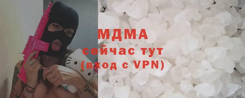 наркотики  кракен зеркало  MDMA crystal  Алзамай 